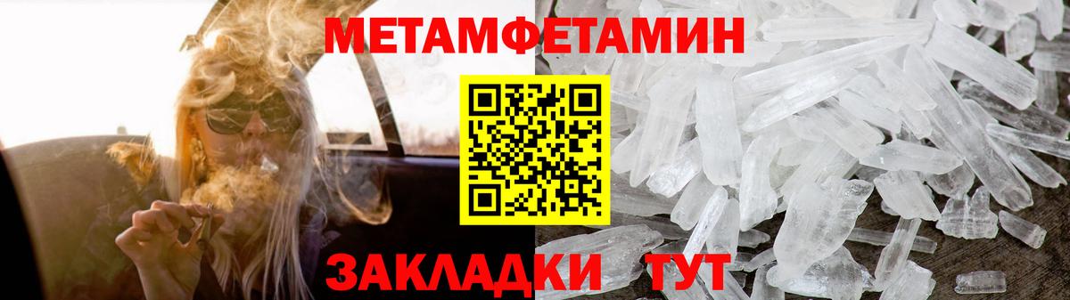 АМФ VHQ Пушкино