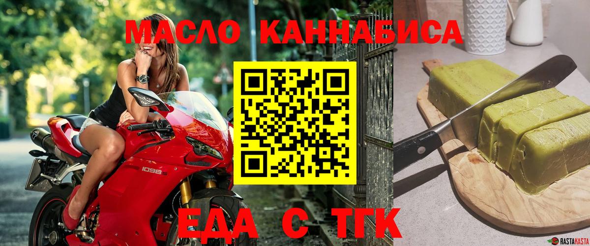 Canna-Cookies марихуана  Вход с VPN  Пушкино 