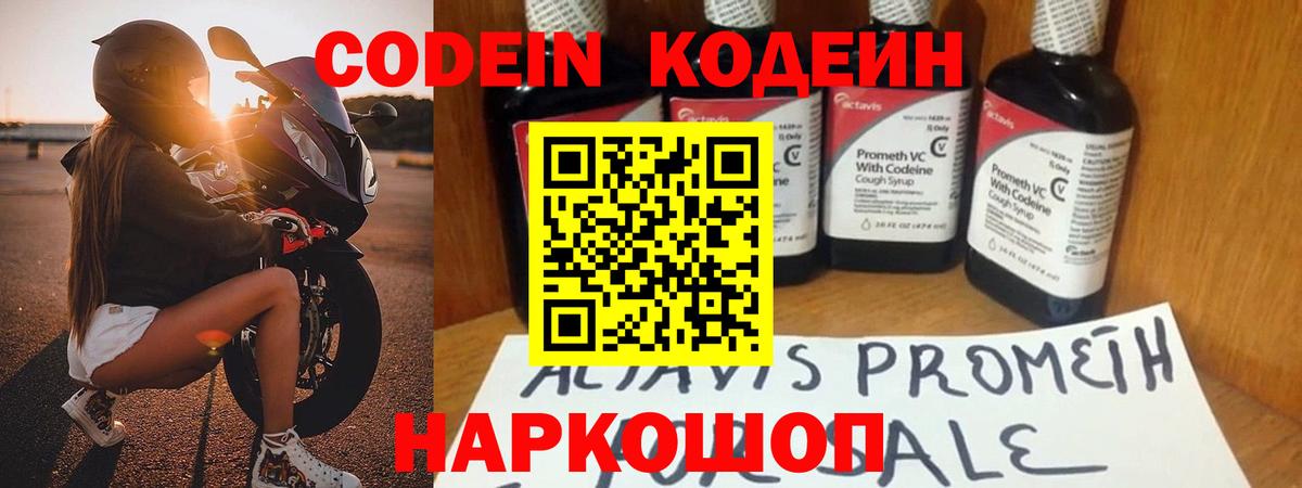 Пушкино  Вход с VPN  МАРИХУАНА  Купить наркотики цена  МЕФ  