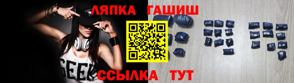 купить наркотики цена  Гашиш hashish  Вход с VPN  ГАШИШ гашик  Пушкино 
