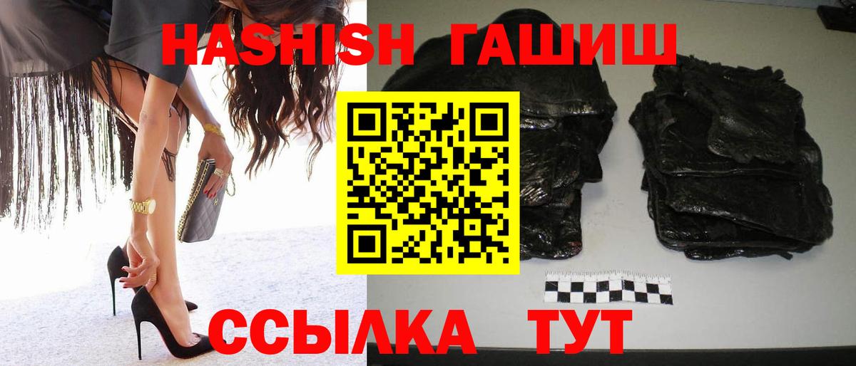 Кокаин Пушкино