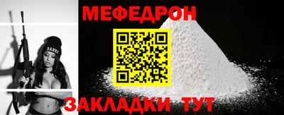 соль ск Обь
