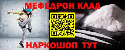 гашишное масло Новозыбков