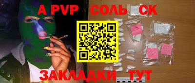 гашишное масло Новозыбков