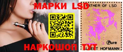 каннабис Новодвинск