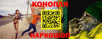 каннабис Новодвинск