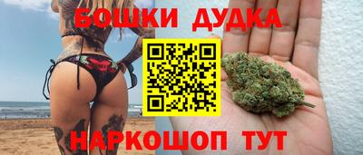 гашишное масло Новозыбков