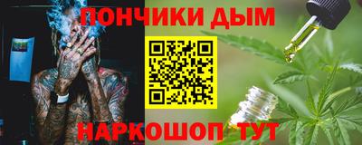 каннабис Новодвинск