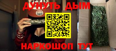 каннабис Новодвинск