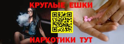 гашишное масло Новозыбков