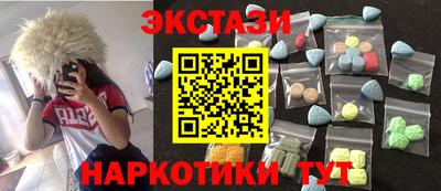каннабис Новодвинск