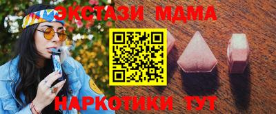 каннабис Новодвинск