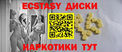 альфа пвп Обнинск