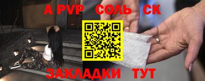 гашишное масло Новозыбков