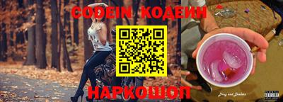 каннабис Новодвинск