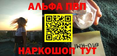 гашишное масло Новозыбков