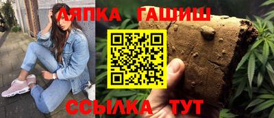 гашишное масло Новозыбков