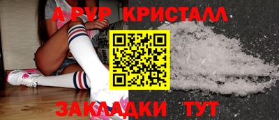 гашишное масло Новозыбков