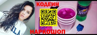 соль ск Обь