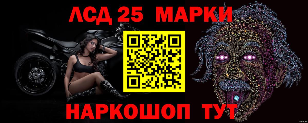 Пушкино  ЛСД экстази ecstasy  Лсд 25 экстази кислота  Вход с VPN 