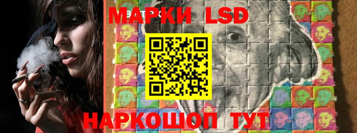 Лсд 25 экстази ecstasy Пушкино