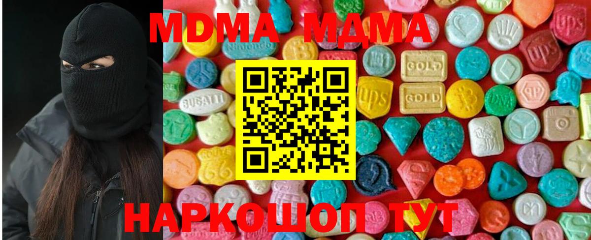 МДМА VHQ Пушкино