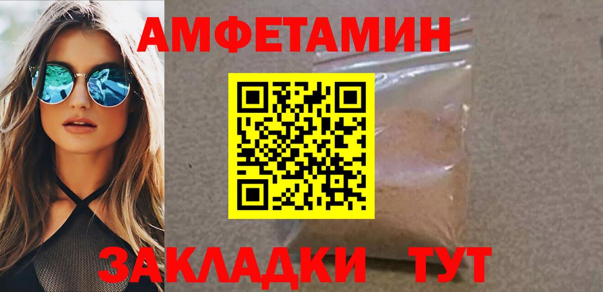 МЕТАМФЕТАМИН витя  Вход с VPN  МЕТАМФЕТАМИН витя  Пушкино 