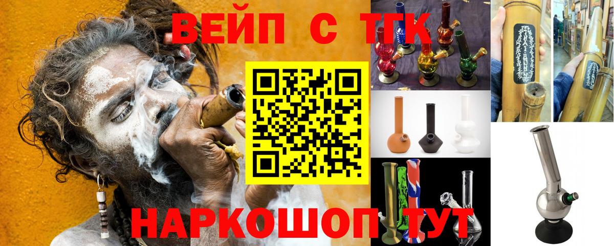 ТГК гашишное масло  Вход с VPN  ссылка на мегу зеркало  Пушкино 