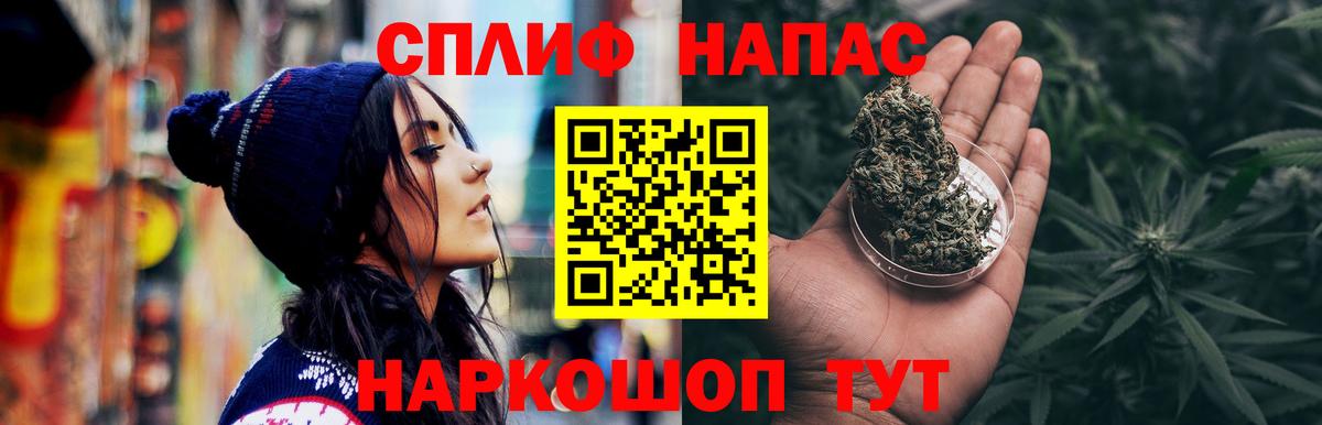 Канабис White Widow Пушкино